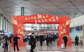 黑龙江2024年夏航季航空旅游产品推介会在哈尔滨机场举行