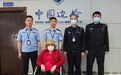 成功劝返！潜逃菲律宾7年 经济犯罪嫌疑人洪某某回国自首