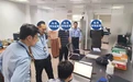 珠中跨区域协同执法首次成功实践