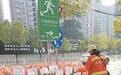 多名男女在武昌公正路肆意贴“癣”环卫工叫苦：根本就撕不完