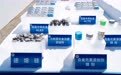 航空、轨道交通铝合金添加剂和合金项目开工 “隐形冠军”东盛金材再添新羽翼