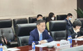 中国加入《数字经济伙伴关系协定》工作组第四次首席谈判代表会议在线举行