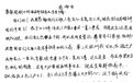 重庆警方全力保障二手房房主落户权益