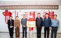 黑龙江省首个大健康领域中国科学院科学家工作室成立