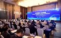 “起势蝶变 万马奔腾”烟台夹河·幸福新城万马（烟台）产业港发布会暨首批合作企业集中签约仪式成功举行