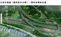 湖北首部《高速公路绿化景观提升工程技术指南》颁布出台