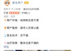 新桥口腔医院口碑如何？曝光网友真实评价一看便知