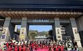 香港中文大学（深圳）首个社会实践基地落地革命老区江西修水县