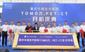 重庆友方医院收费贵吗？正规收费值得选择
