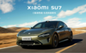 小米在狂欢发车，美国新势力却快不行了