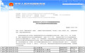 教育部公布！ 淮南师范学院成功获批新增3个服务安徽省十大新兴产业发展本科专业