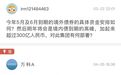 小长假不休息！万科发声，回应多个关键问题