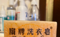 6款自用洗衣皂测评分享！小苏打洗衣皂排行NO.1