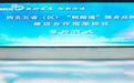西北五兄弟同启税收宣传月　共创服务品牌