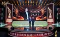 喜报频传！宁波市数字乡村建设再创佳绩