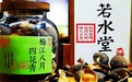 探秘青皮：中药材中的疏肝利胆佳品