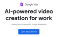 谷歌推出AI创作应用Google Vids：会PPT就能做视频、支持多人协作