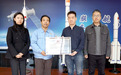星箭公司服务国家航天事业二十余年获中国航天科技集团研究院认可