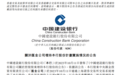 “国家队”出手：爆买四大银行，新增持近10亿股