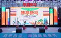 东盟风情“席卷”东区，龙湖金融岛上演“新马”美食盛宴
