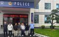能不能得手全看车门锁不锁 贵溪破获系列“拉车门”盗窃案