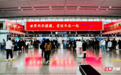 湖南机场：智能机器人分流，减缓长沙机场安检区客流压力