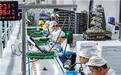 陕西经济:培育新质生产力 积蓄发展新动能