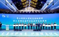 浙江已公布22处观鸟胜地 多种珍稀鸟类首次被观测记录
