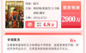 凤凰院线经理指数｜《来自汪星的你》预测票房2000万，故事特效老旧，或在冷档期有一席之地