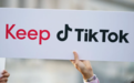 外媒：美国国会复会在即 TikTok花费240万美元打广告反击禁令
