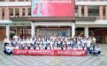 喀什220名高一师生赴深圳开展“石榴籽”青少年交流活动