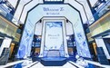 酷雪glacial spa 2024重磅升级闪耀上市 引领冷冻美白时代