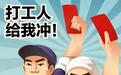 春日养生秘籍：这些要点你必须知道！