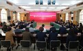 武汉市总工会举办产业工会与行业协会联席会议 助力武汉新质生产力发展