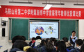 马鞍山二中附属新博中学举行首届青年教师优质课大赛