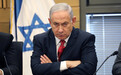 外媒：以色列战时内阁已决定对伊朗袭击作出反击