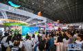 海控免税主题展区亮相第四届中国国际消费品博览会