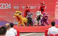 厚街“平安校园行”嘉年华举办  多校联动提升师生安全防范意识