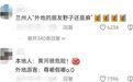 坐羊皮筏子算“叶子麻”？这份安全锦囊收藏起来