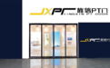 探索优质PT门厂家，选择佛山旌信PT门--卓越家居新体验