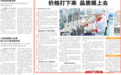 新质生产力在雨花丨长步道：研制出1000多种镜头，覆盖工业生产、影视拍摄等领域
