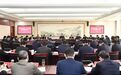 淮安市委书记史志军：瞄准“走在前列、勇争第一、多作贡献”的新目标