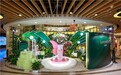 山荷集线下体验店惊艳亮相！沉浸式互动开启健康美学新体验