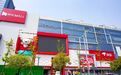 江苏首家！京东MALL即将试营业！