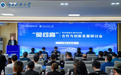 河北科技大学联合中国发展战略学研究会共同举办 “AI 现实与未来”研讨会