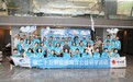 带湘西的孩子看大海，第25期蓝图海洋公益研学活动在深圳开营
