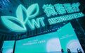 微泰医疗动态新品重磅发布 轻灵之上实力全开