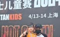 许昕陪儿子参加斯巴达赛！一举动让冠军父亲深感骄傲