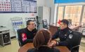 “冰城红警”履职尽责 警民共筑安全屏障