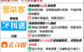 商家自配送攻略：聚单客、麦芽田等聚合配送平台一定要换着用